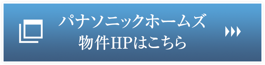 各社HP