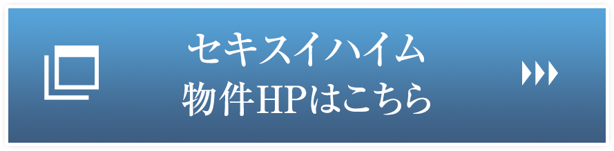 各社HP